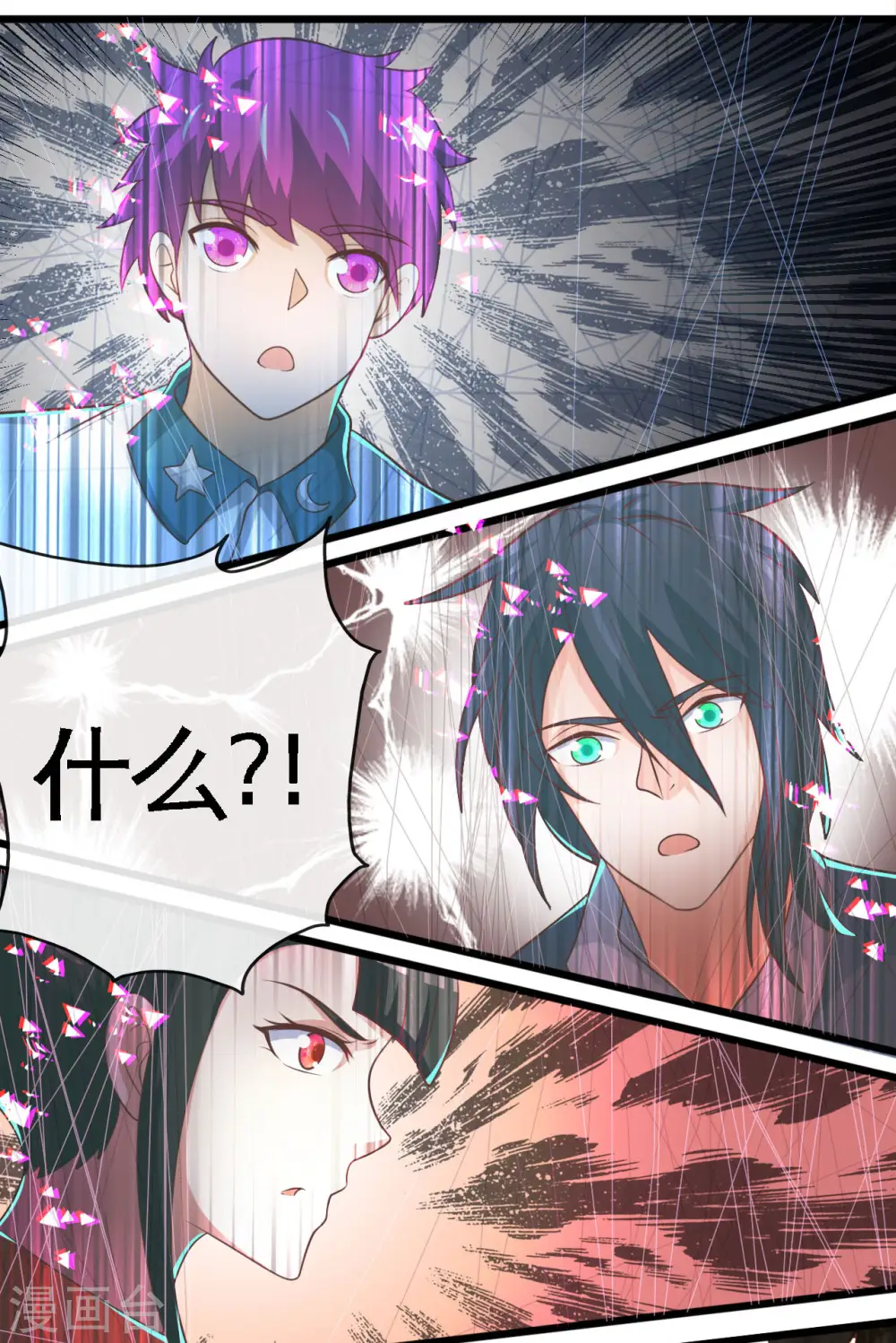 第475话 三界的危机！14