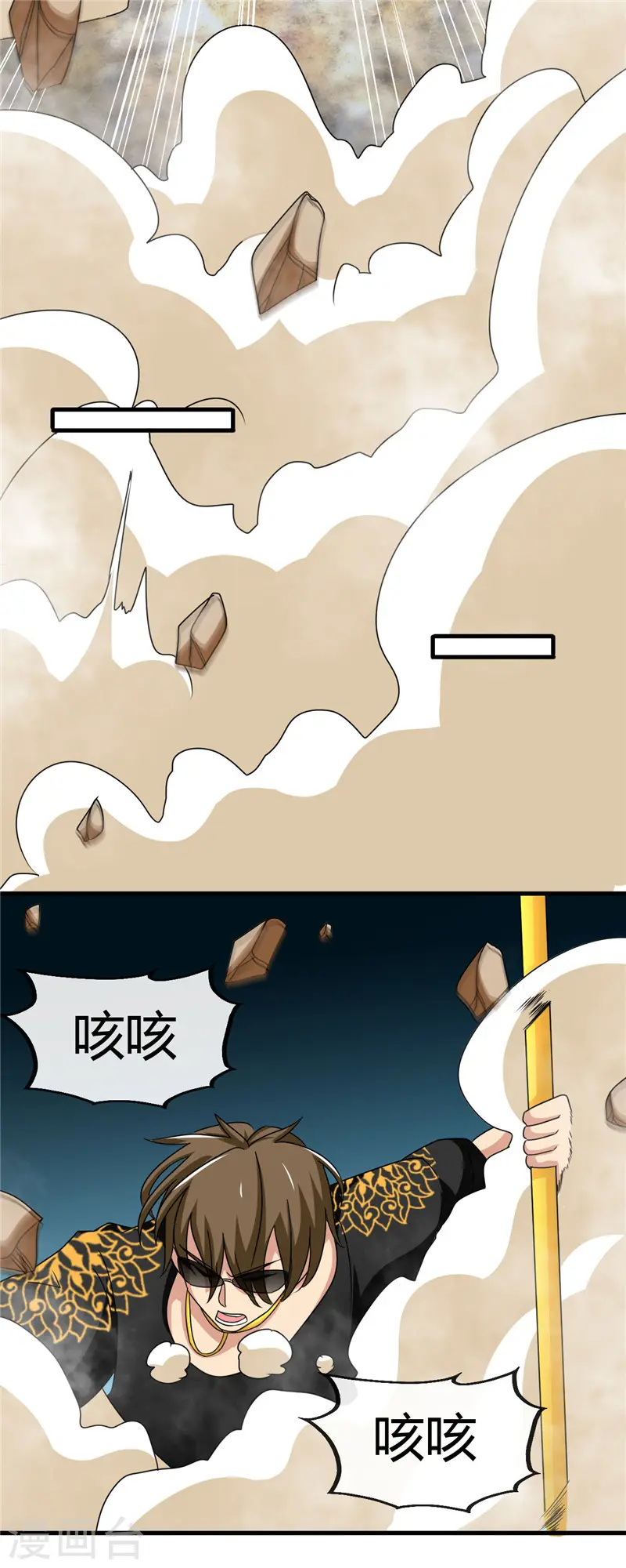 第470话 仪式6
