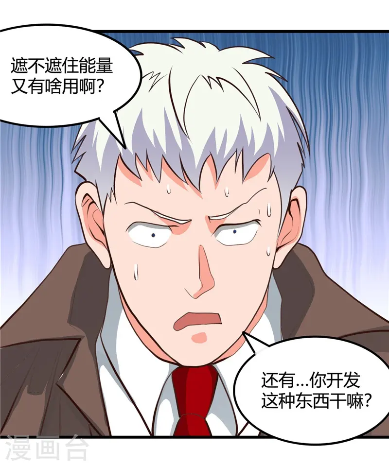 第342话 胧月夜4