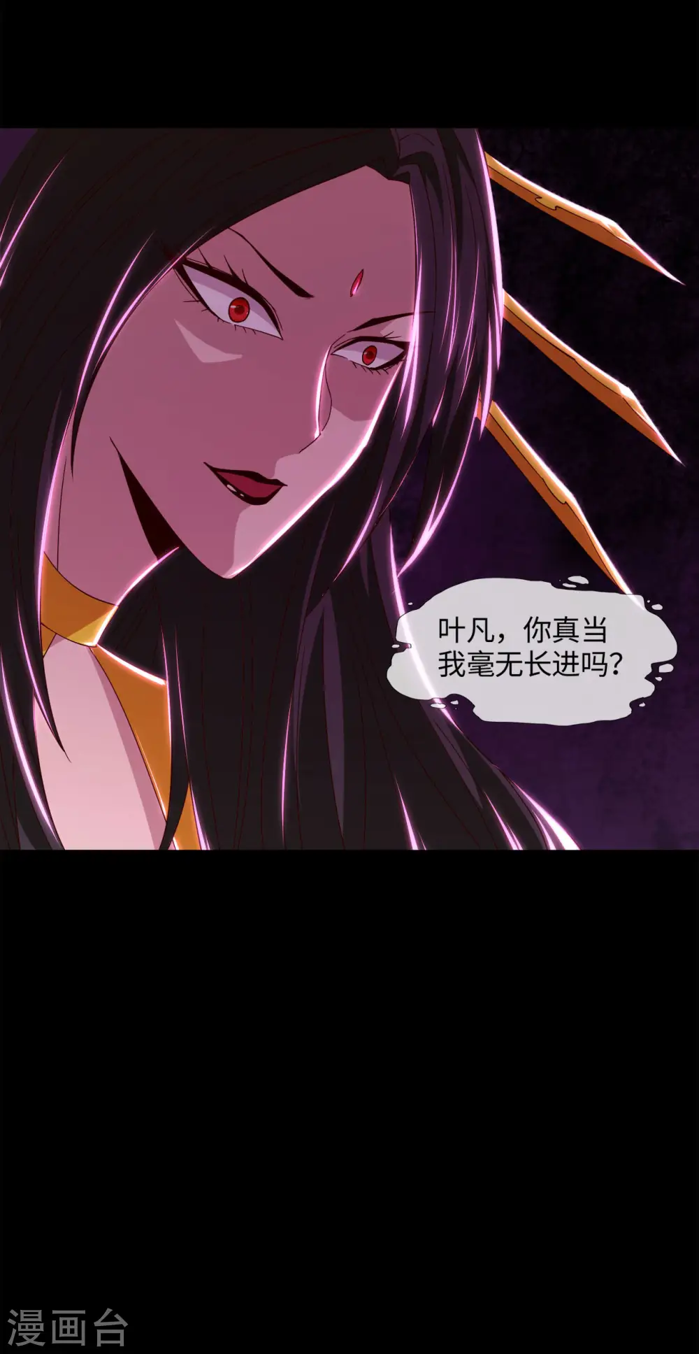 第564话 毫无长进？22