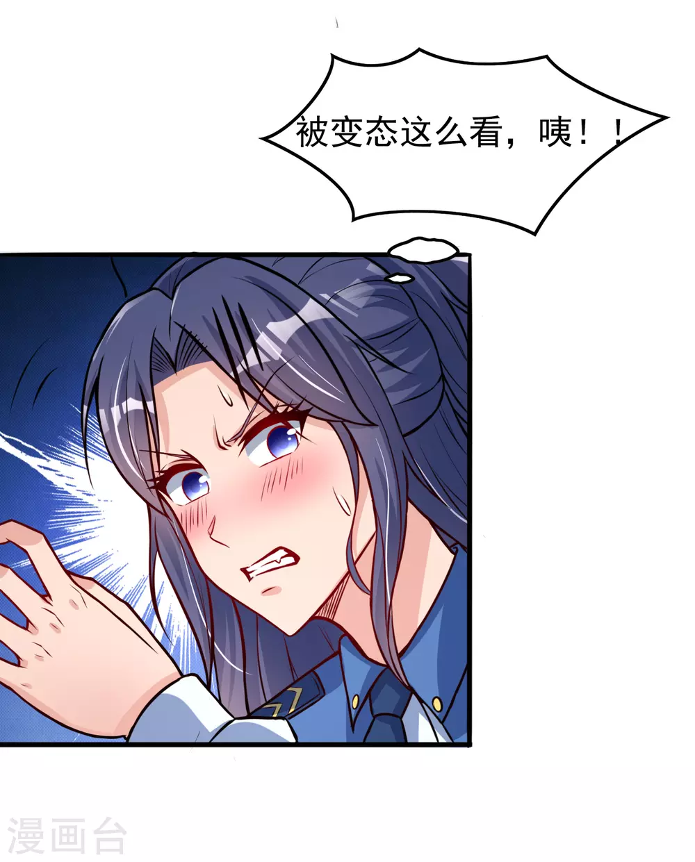 第10话 死变态25