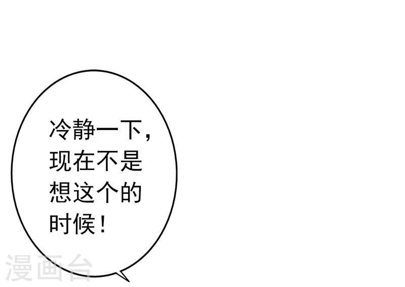 第80话 汇聚19