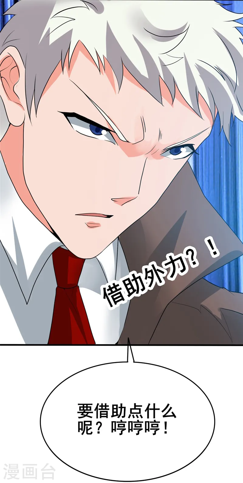 第270话 方法2