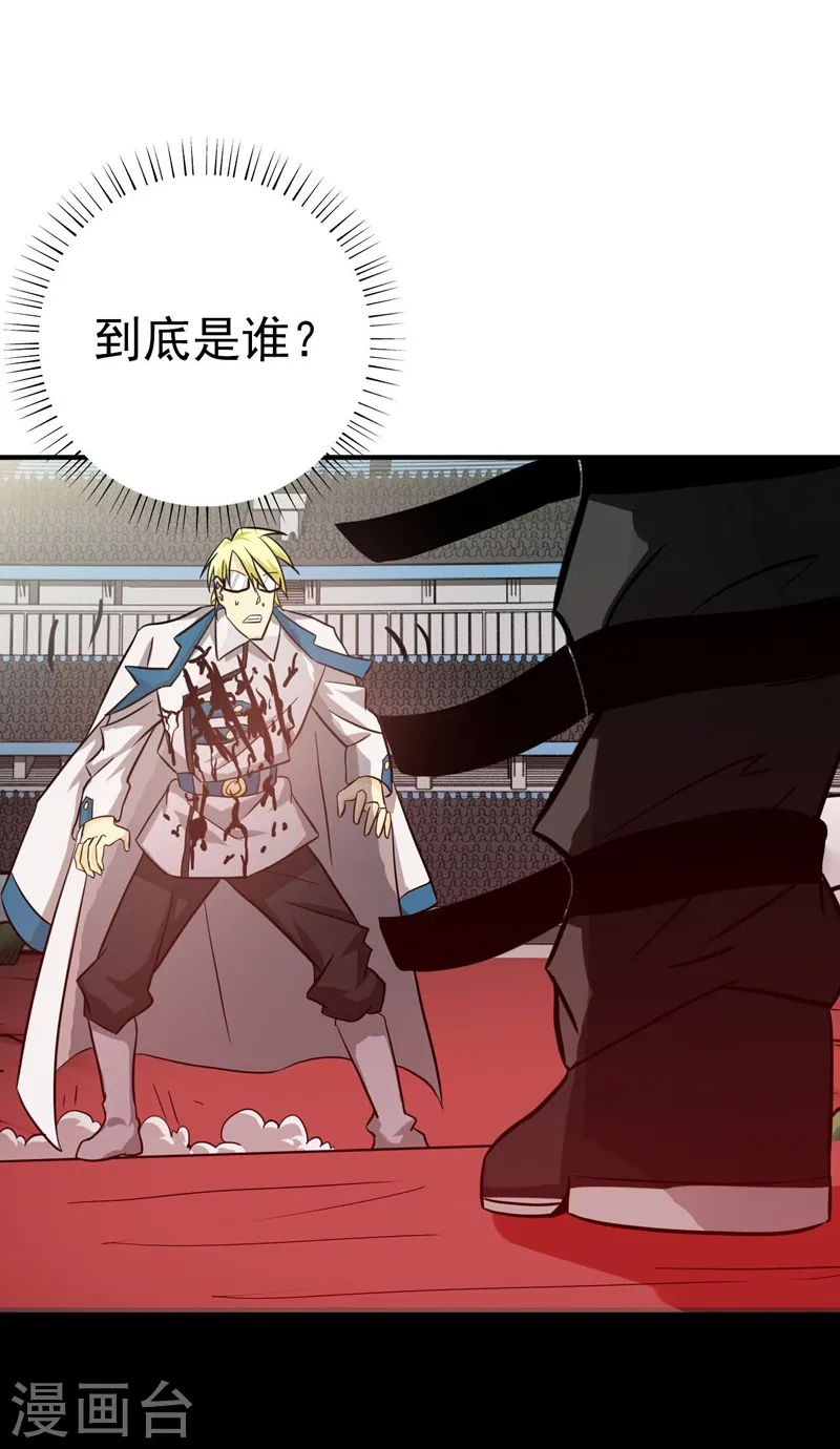 第154话 失控中36