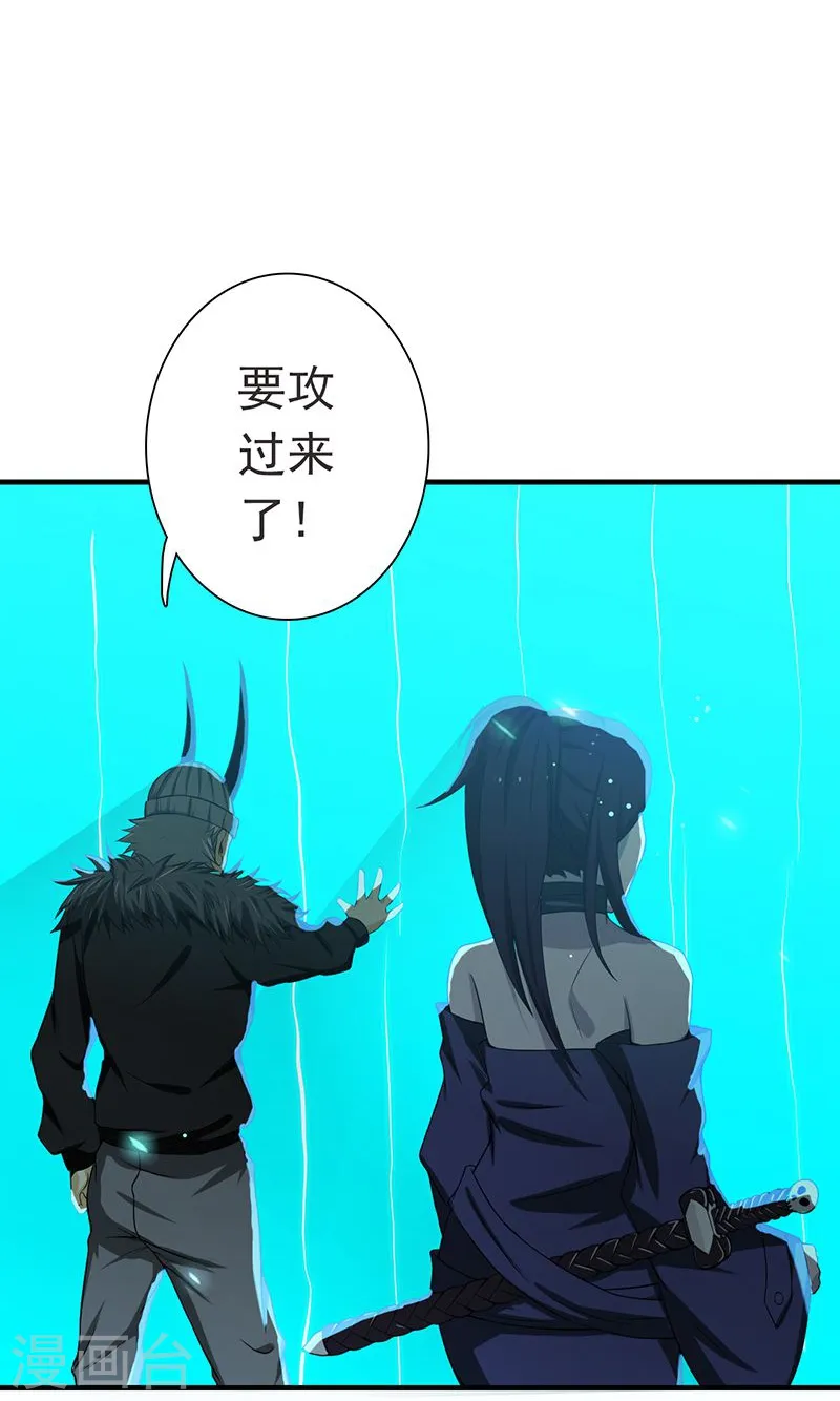 第225话 彼此了解的东西28