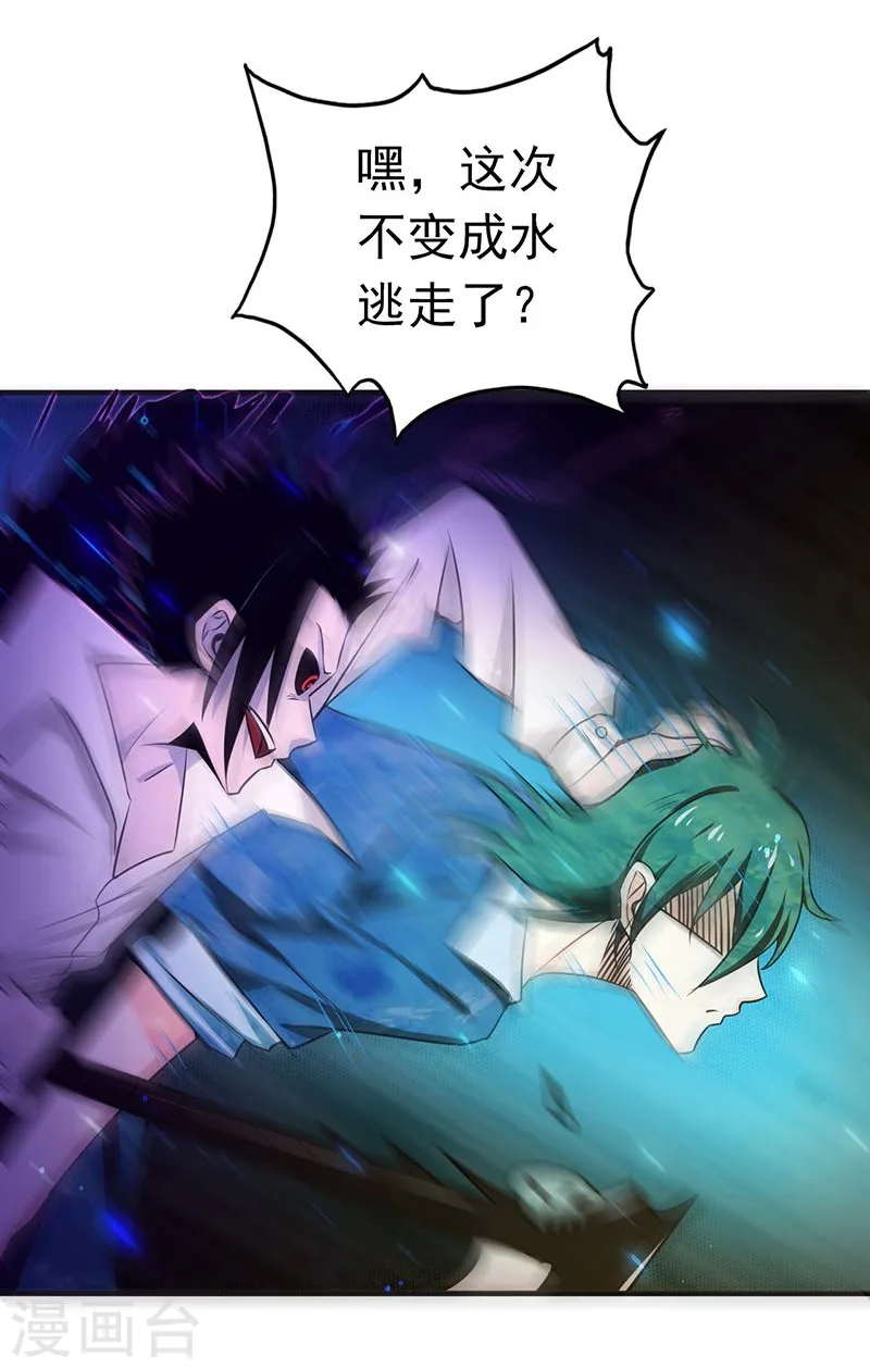 第148话 力量的档次21
