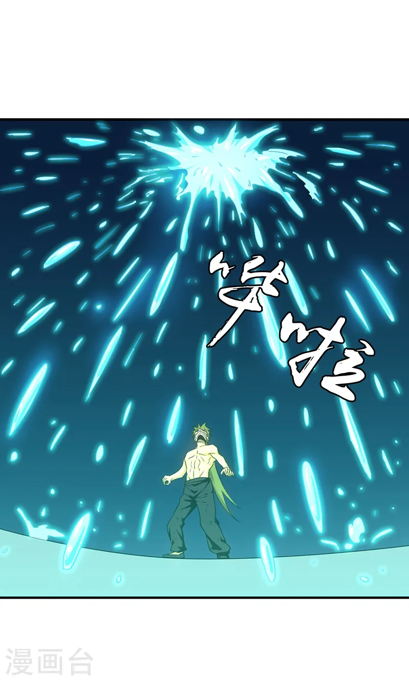 第215话 热血青年28