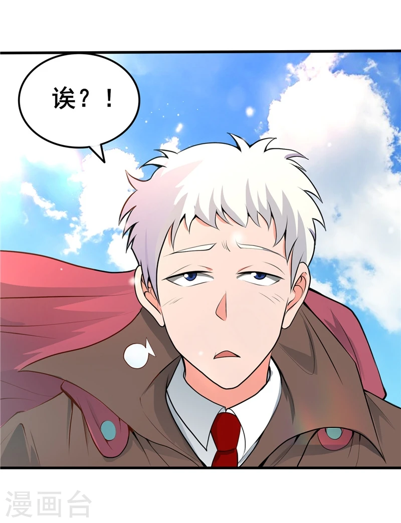 第272话 上天29