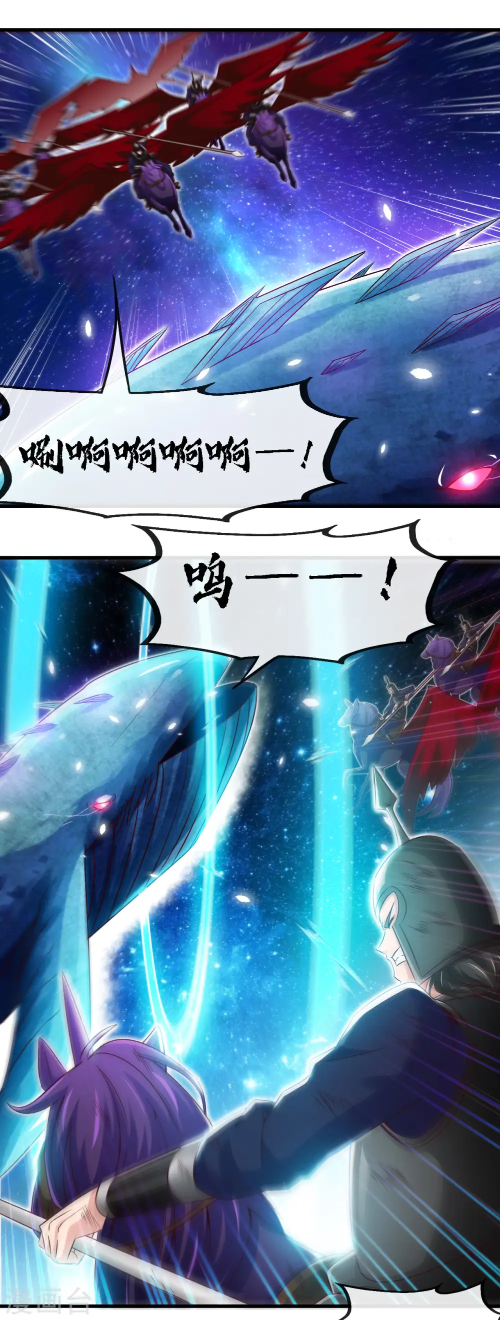 第479话 袭击者1