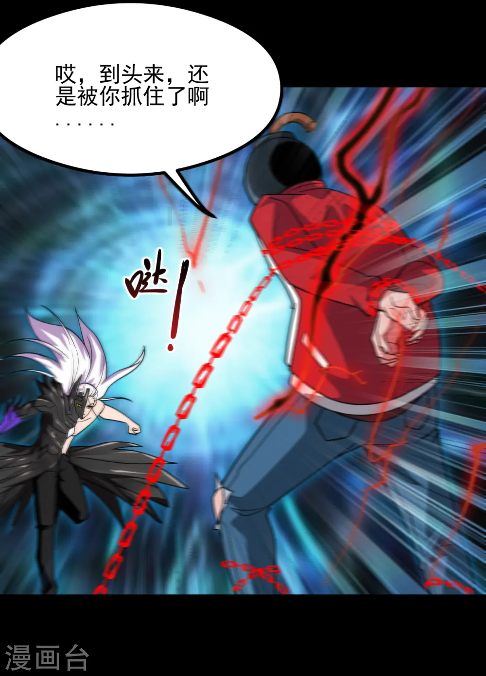 第688话 你也该死！23
