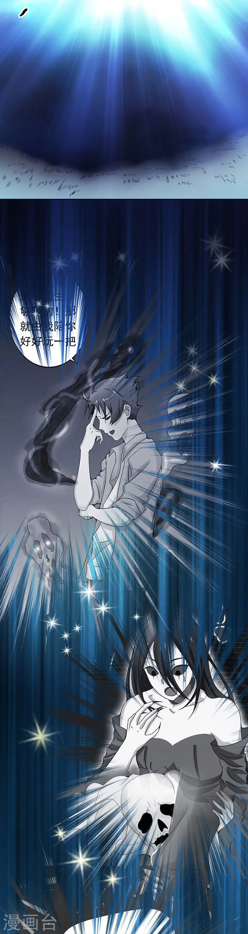 第176话 葬礼！3