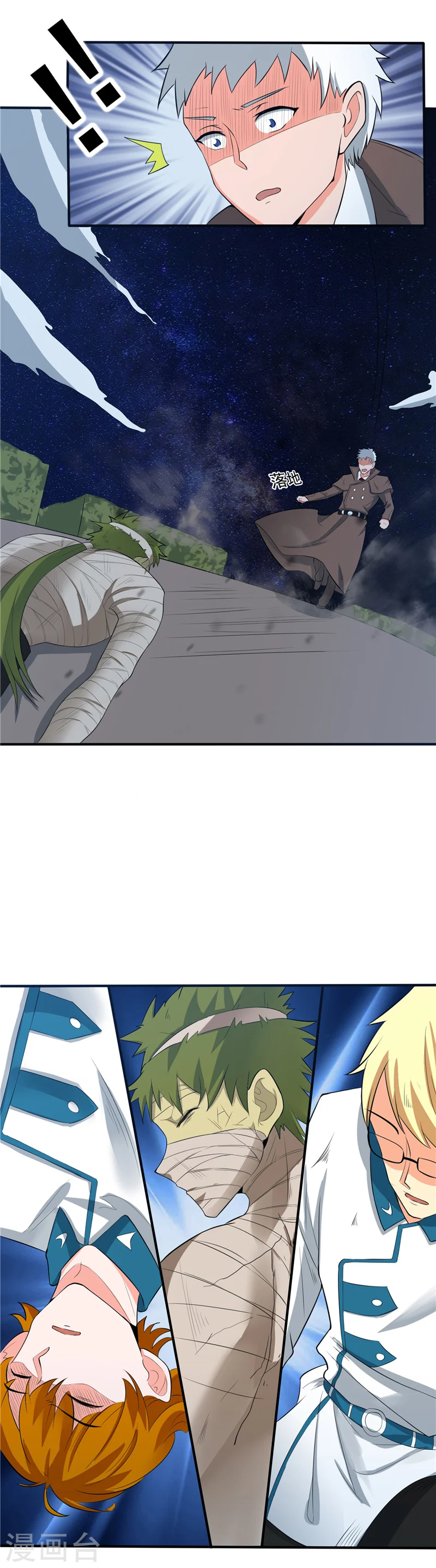 第268话 转向的契机7