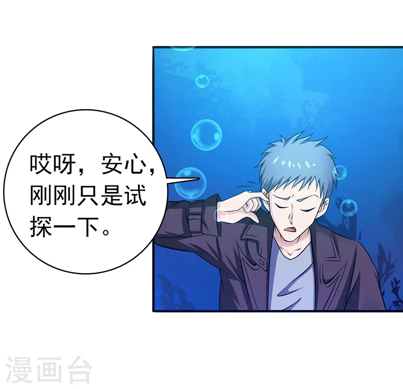第173话 青龙29