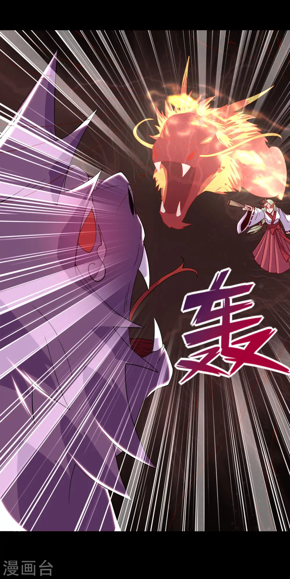 第552话 赤红巫女14