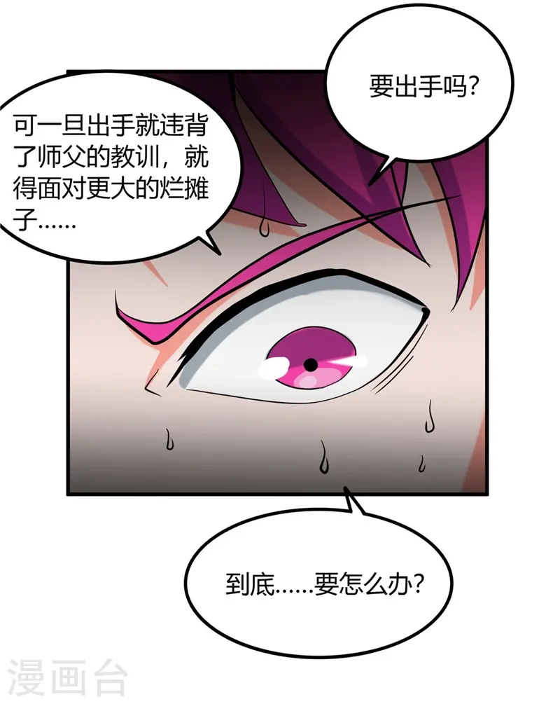 第322话 黑桃如士兵的利剑27