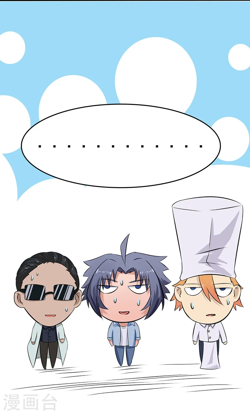 第39话 约定25