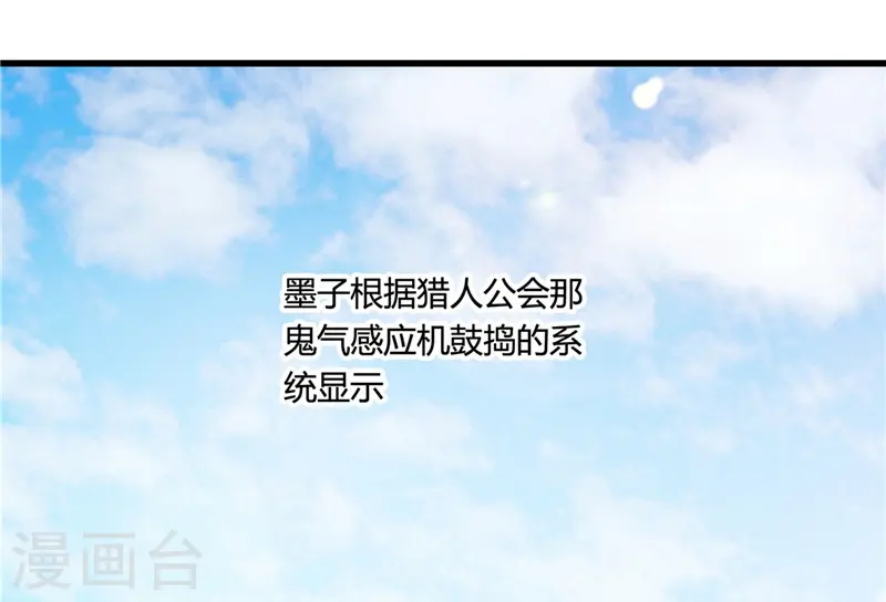 第347话 起源？战将？1