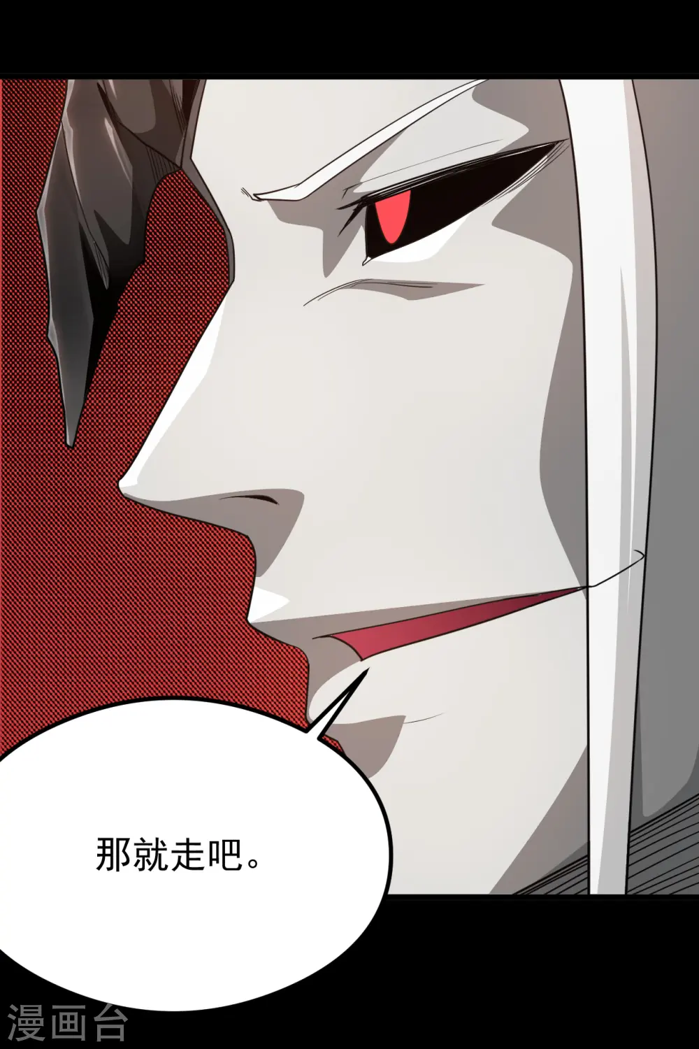 第700话 您终于来了5