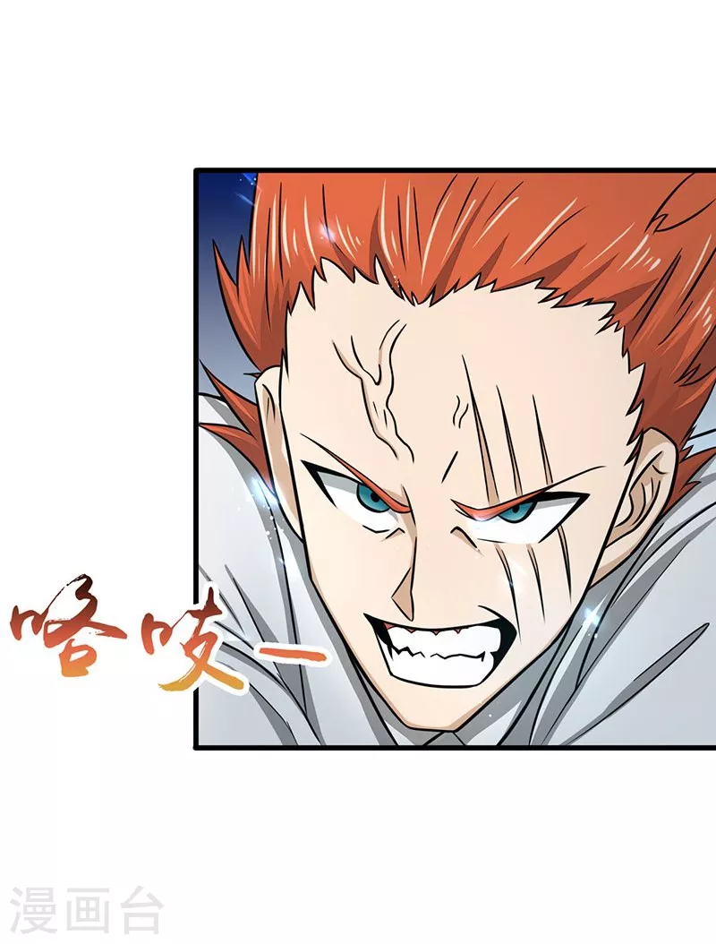 第82话 冰与莲22