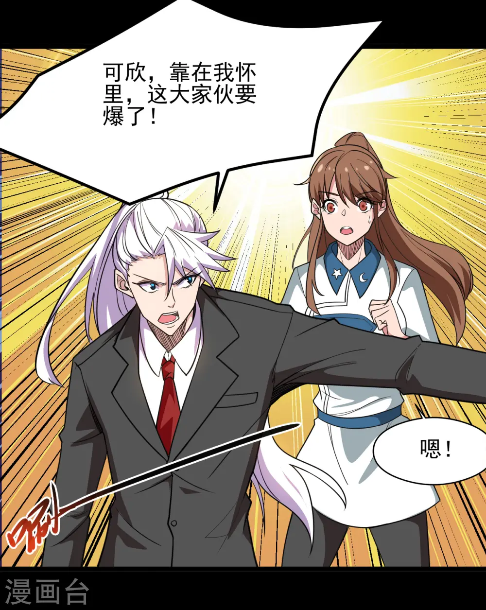 第686话 地府是什么5