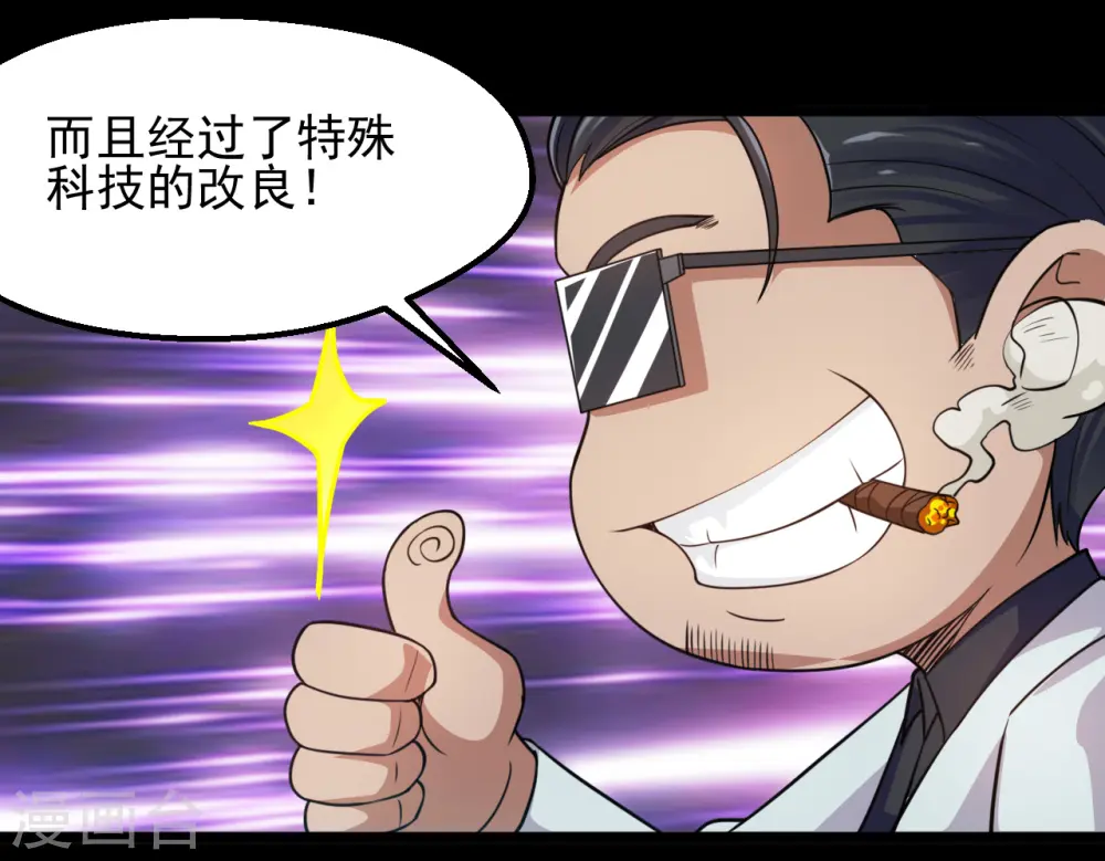 第677话 酆都帝印8