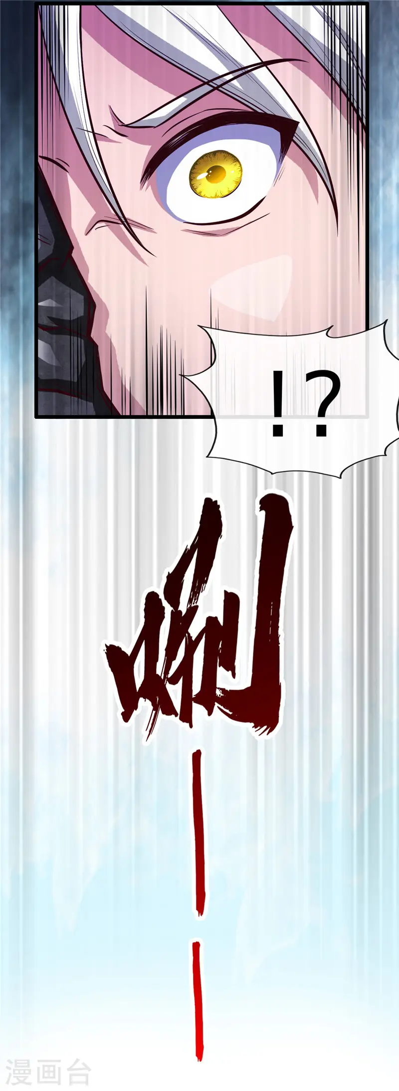 第514话 终战号角之音7
