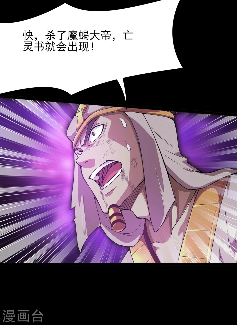 第588话 不过如此1