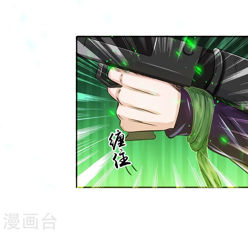 第223话 武判袭来23