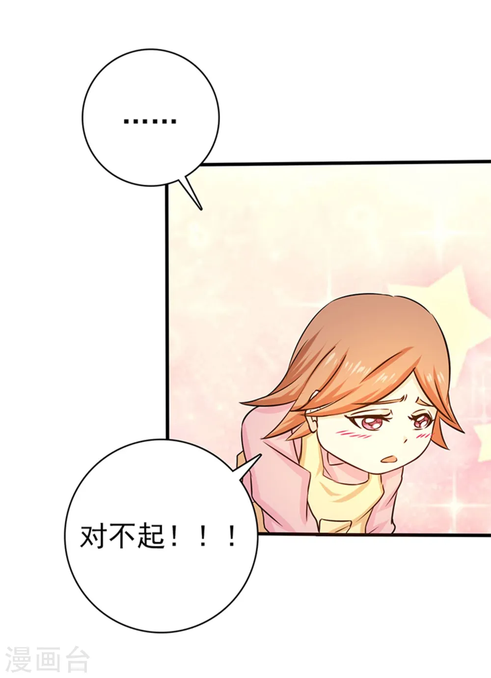 第179话 能力31