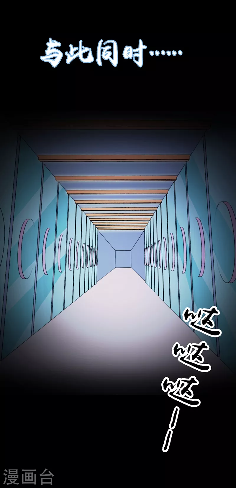第78话 暗流35