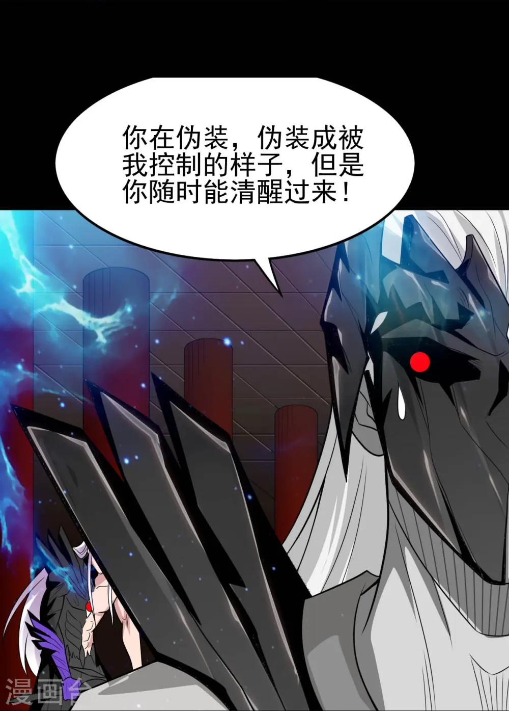 第712话 痛快打一场9