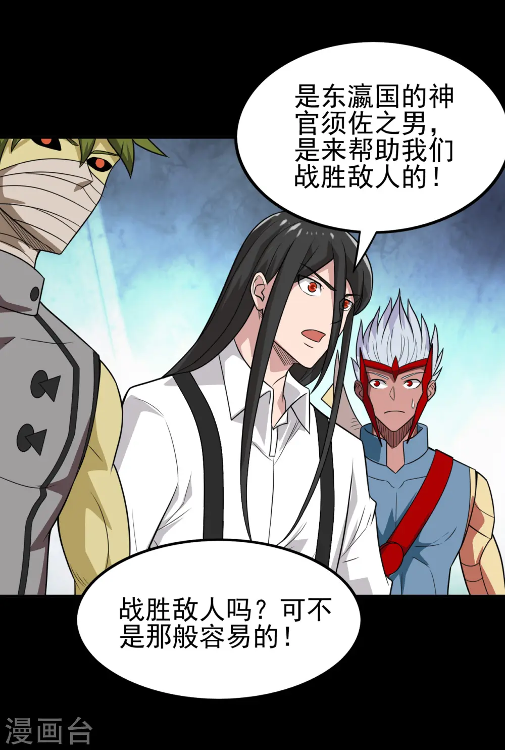 第709话 炼化20