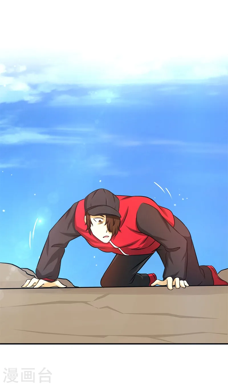 第159话 新的走向23