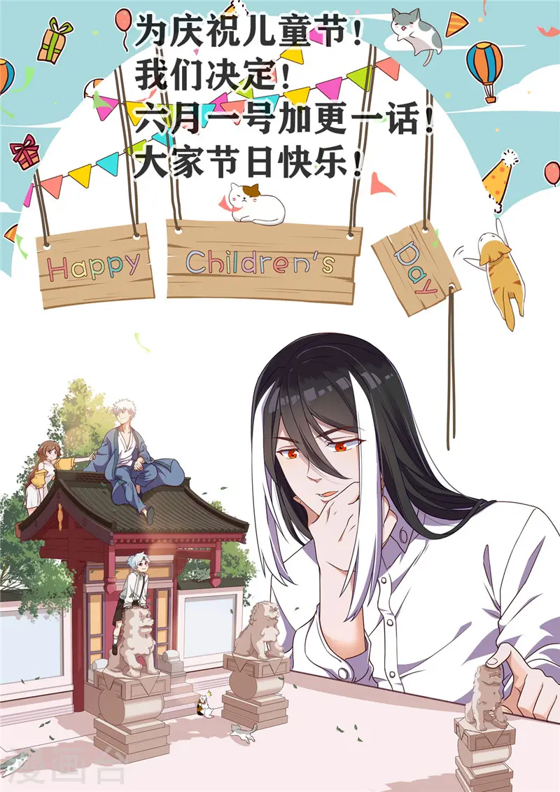 第458话 想动我的人？18