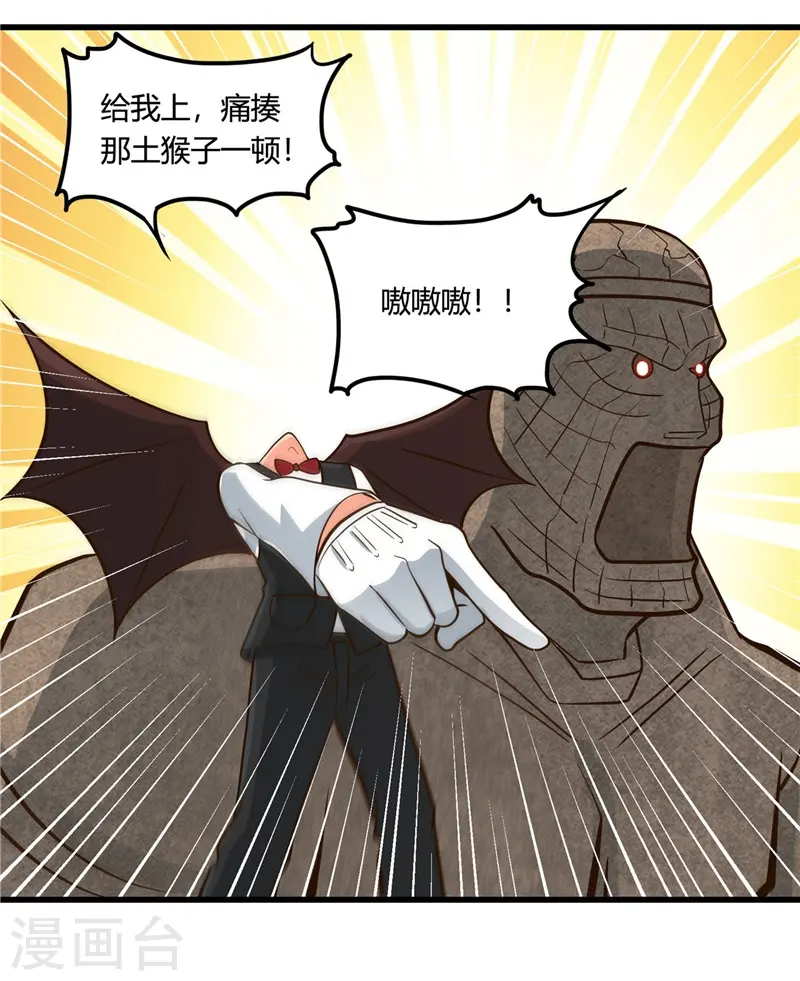 第333话 破损魂魄的去向20