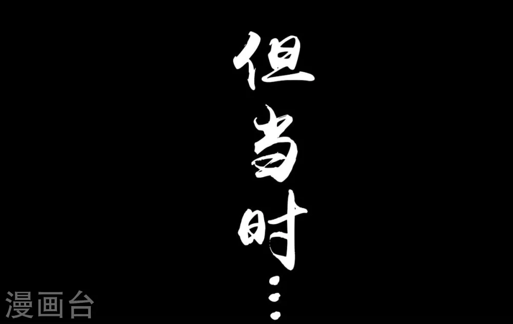 第112话 神2