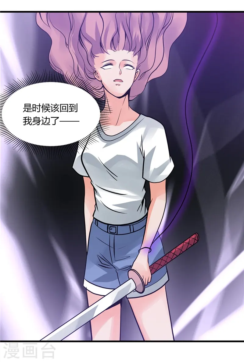 第311话 因为最凶猛而鸣动16