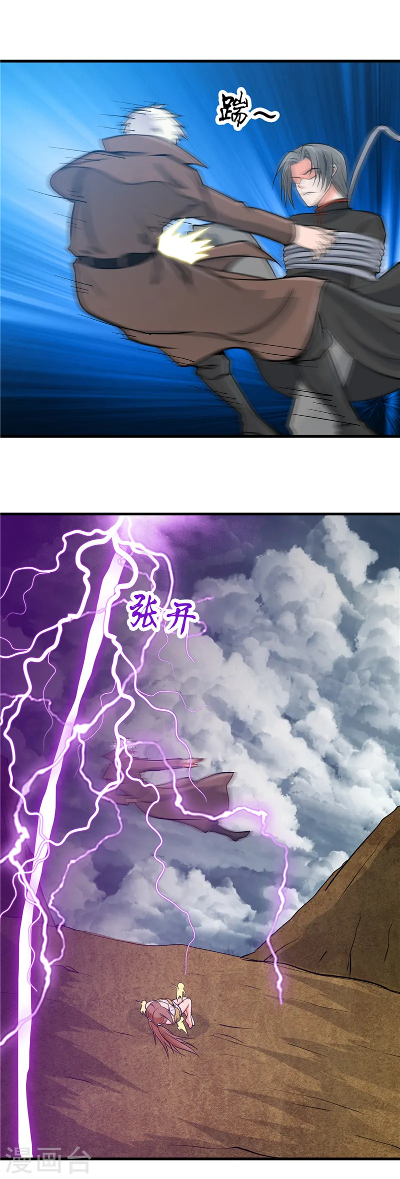 第299话 再见了，讨厌的家伙16