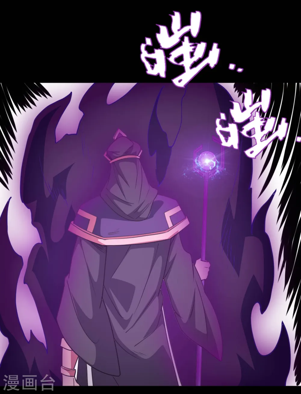 第615话 埃及地表最强2