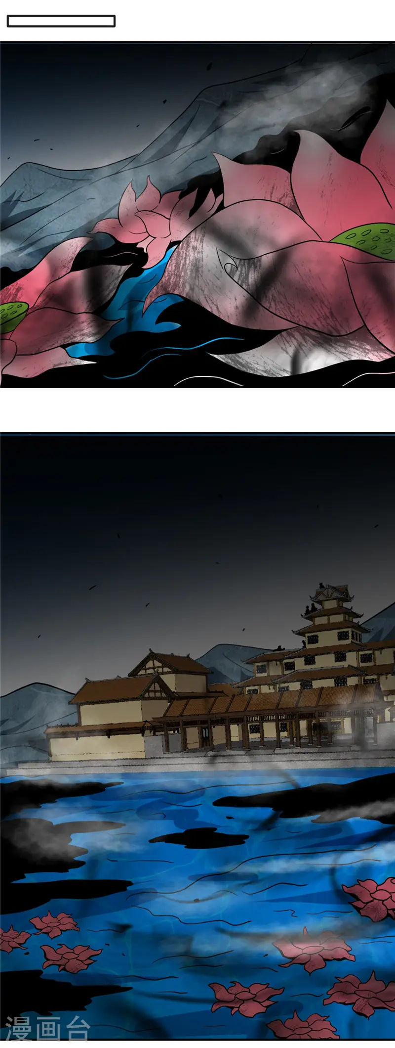 第428话 雨神与金吒16