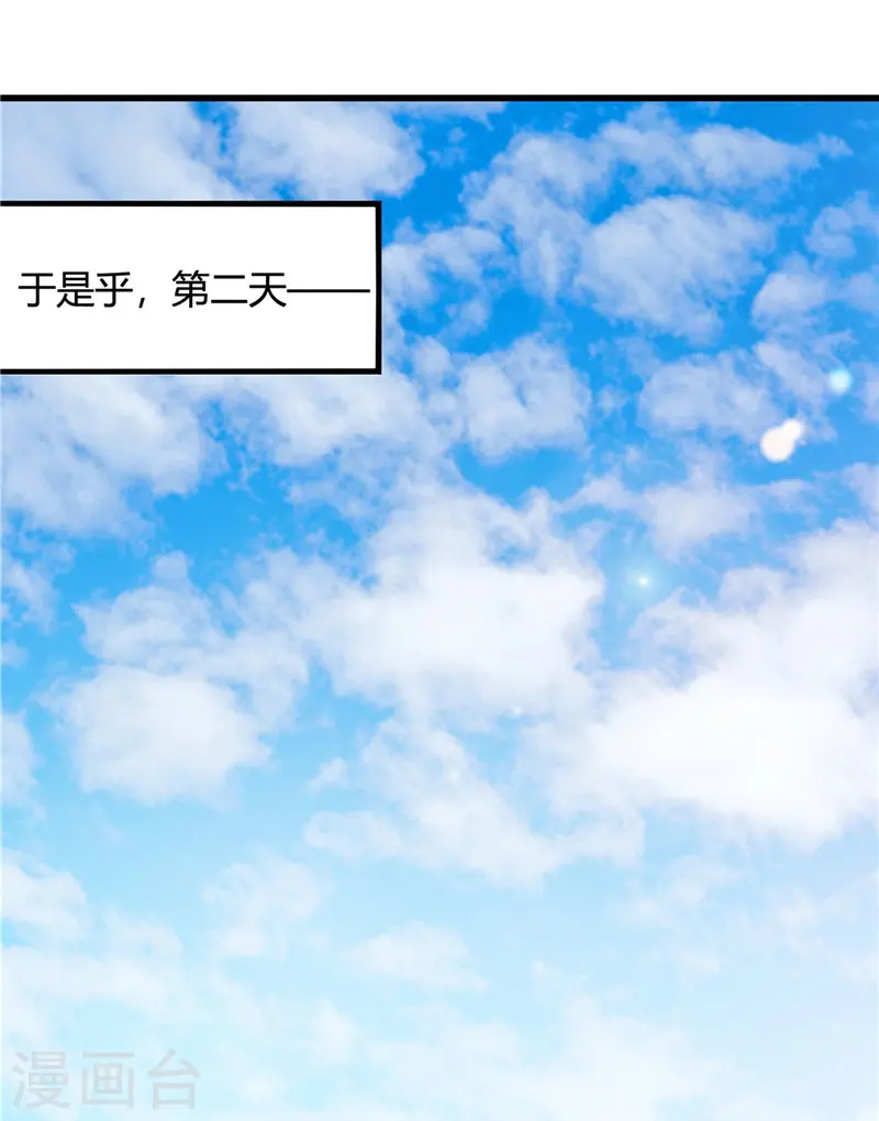 第344话 杨戬对叶凡，怂了！23