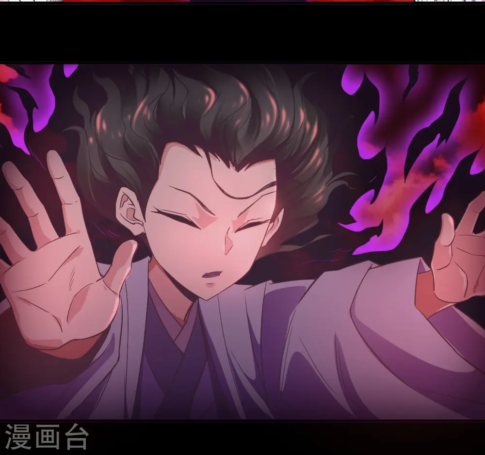 第546话 入黄泉宫15