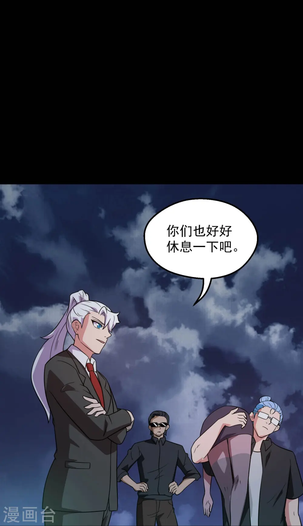 第783话 岸上出现了恶魔！！11