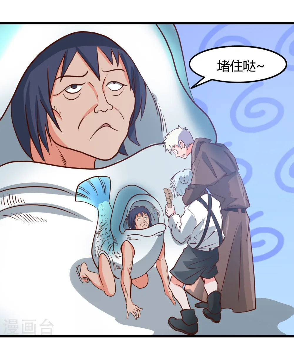 第337话 钢棘团27
