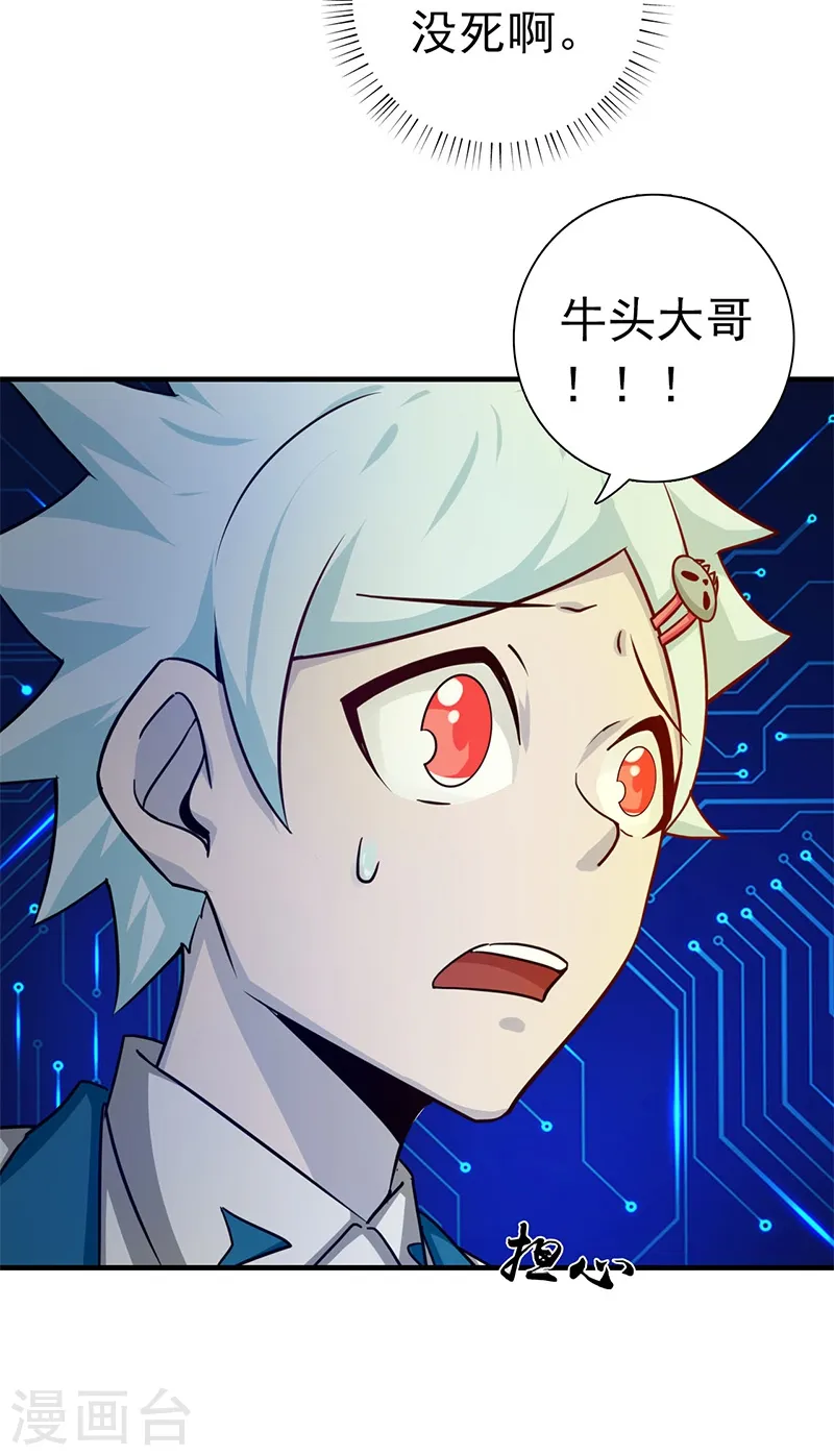 第201话 认可18