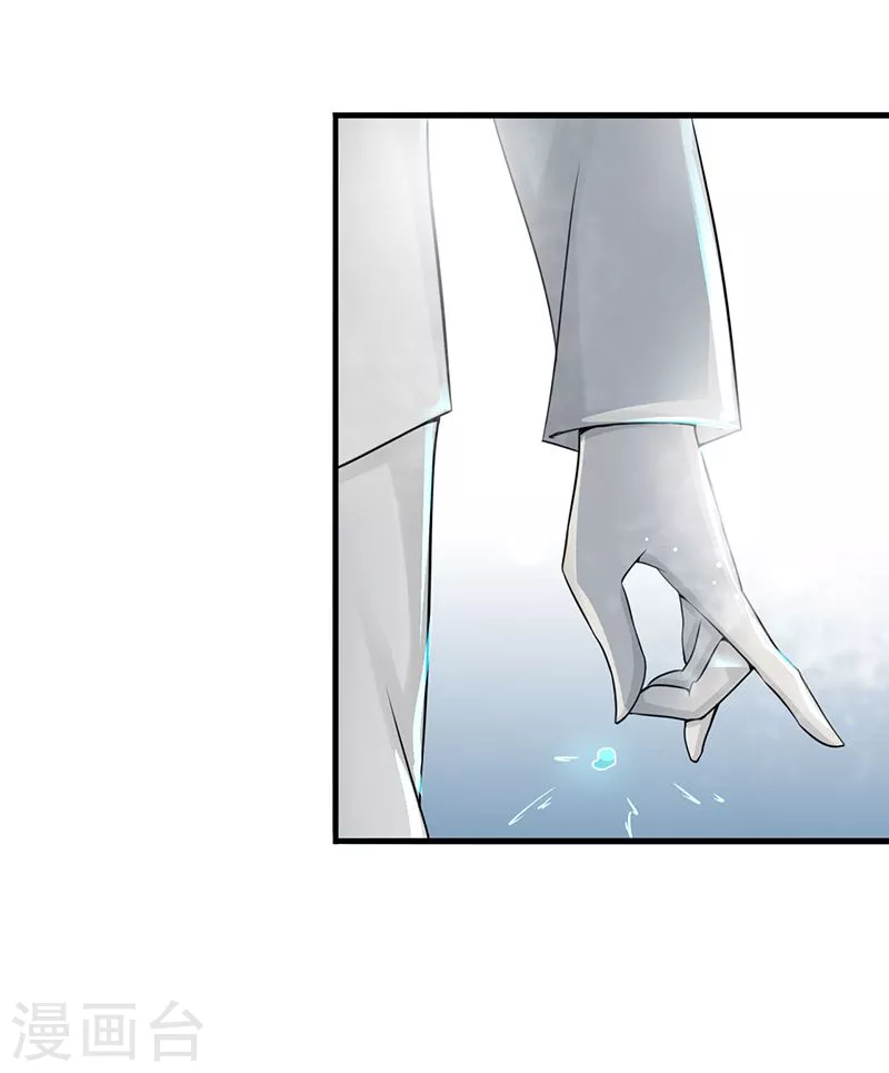 第87话 危局12