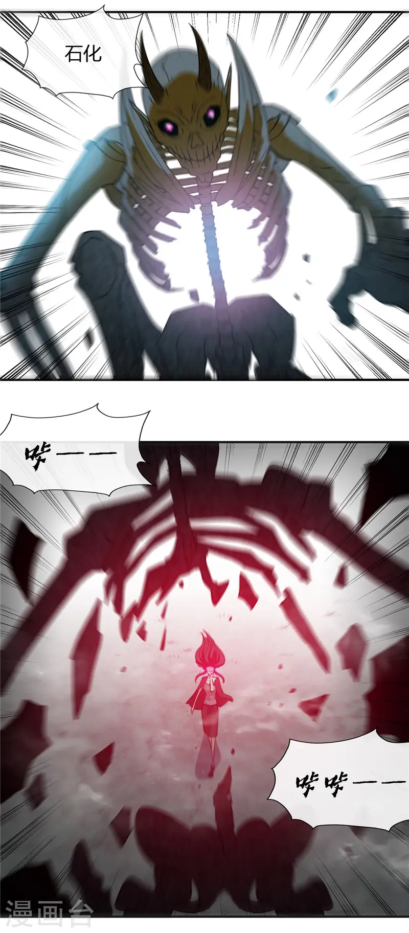 第454话 死亡法则10