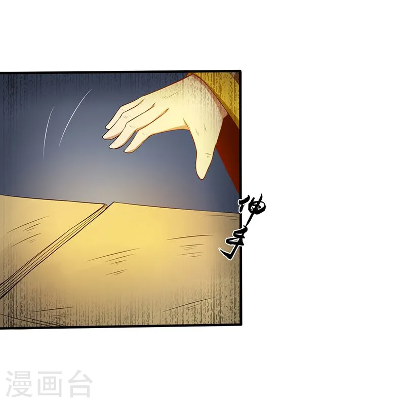 第209话 病原体28