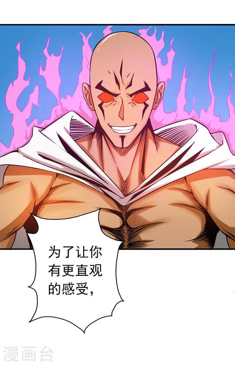 第102话 竞2