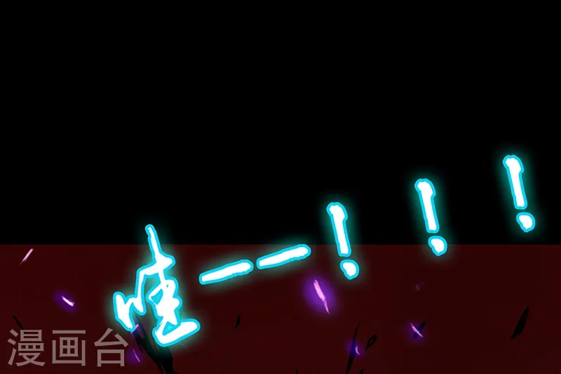 第243话 崩坏的前夕46
